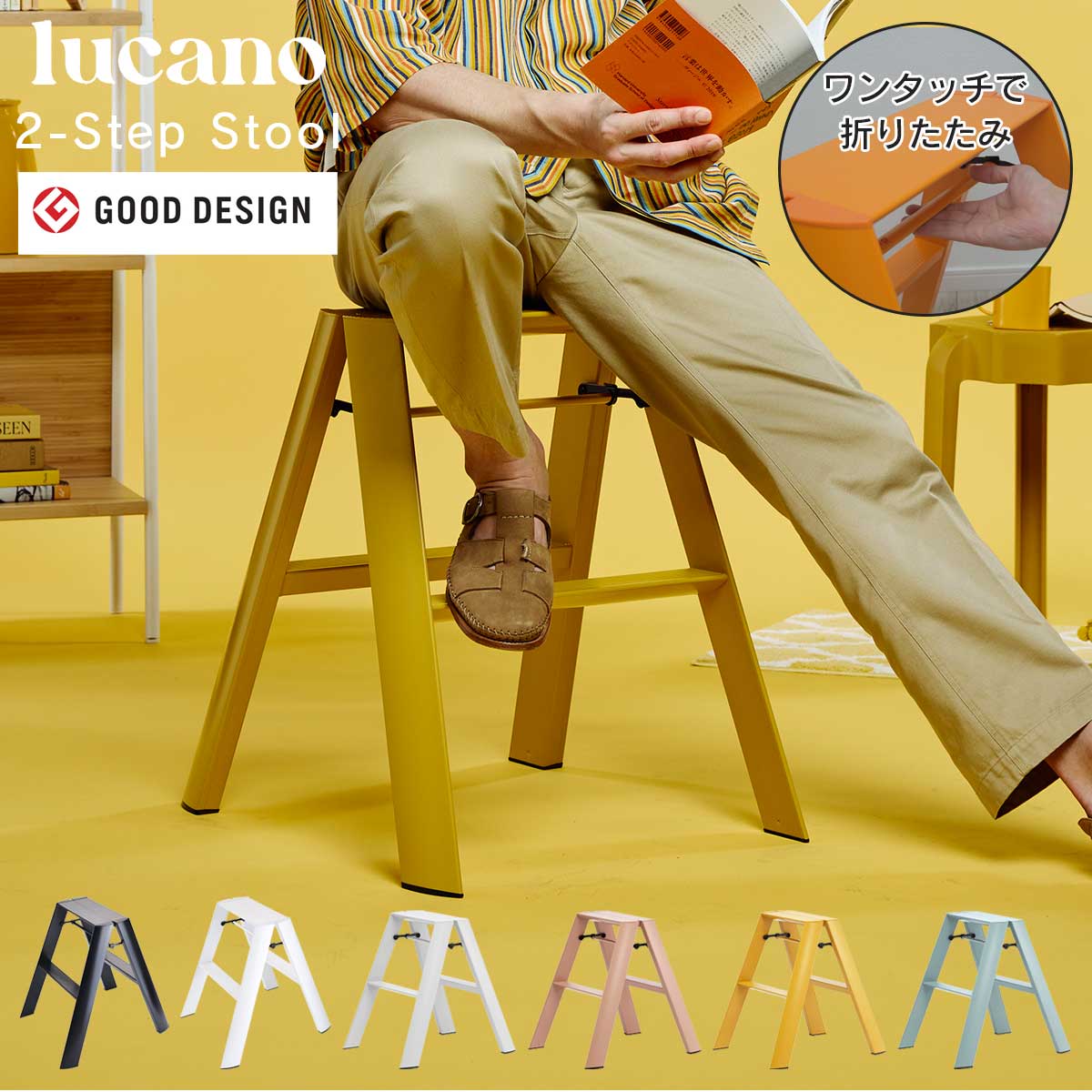 楽天市場】脚立 踏み台 ステップ 「lucano 2step ルカーノ ツー