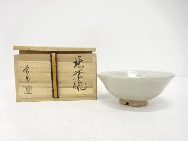 楽天市場】萩焼 茶碗 栄泉の通販