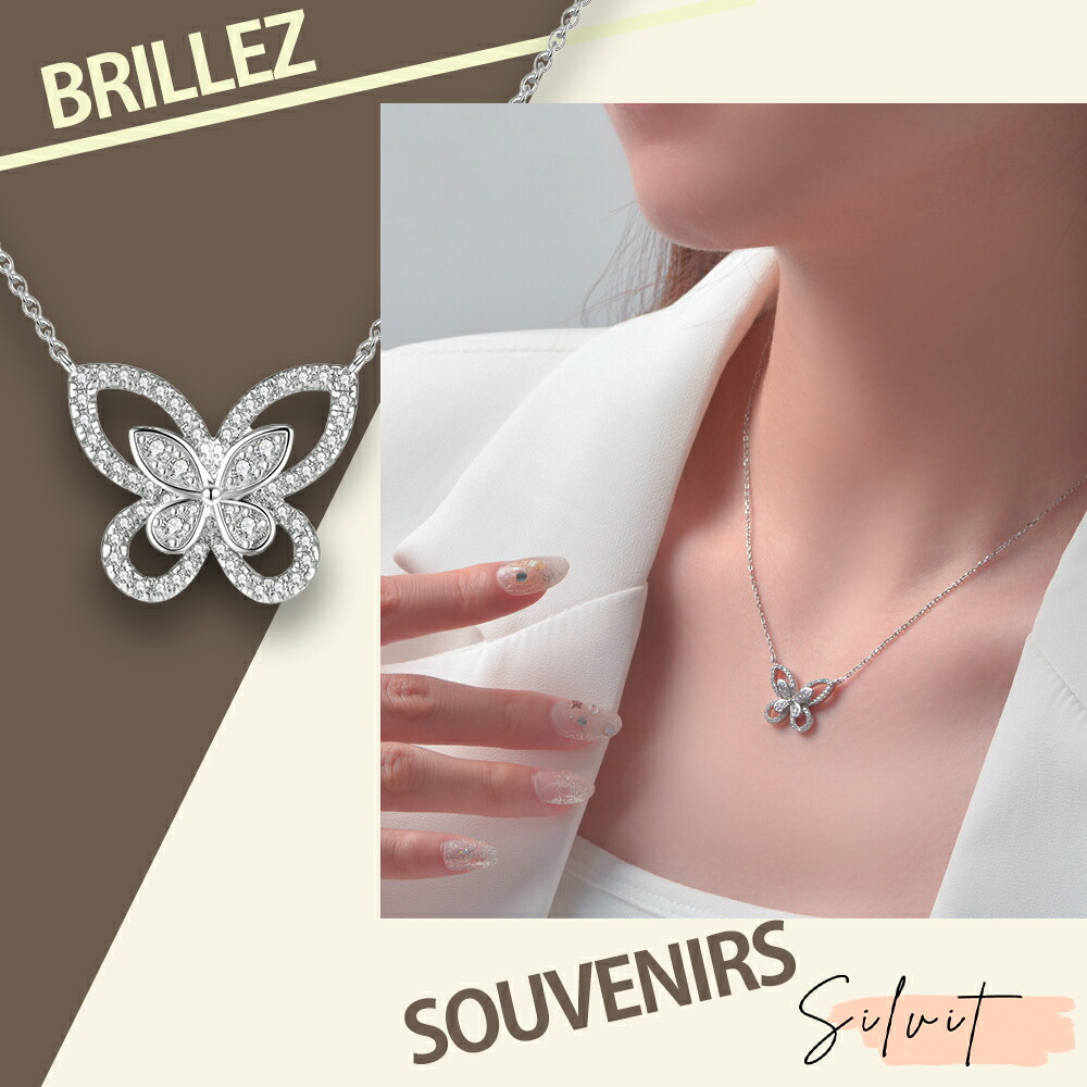 楽天市場】【全商品対象☆最大35％OFFクーポン】 バタフライネックレス