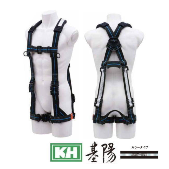 楽天市場】kh鳶忍者フルハーネスの通販