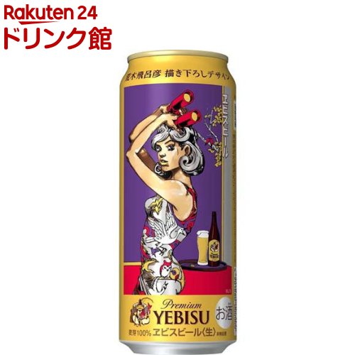 缶ビール 500ml 24本」の人気商品一覧 | 安い商品を通販サイトから探す