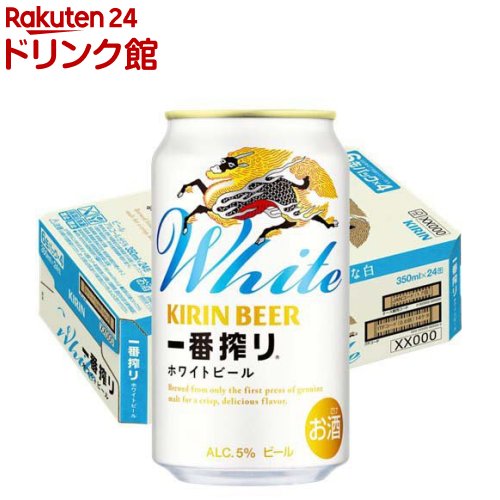 楽天市場】キリン一番搾り ホワイトビール(350ml×24本)【一番搾り