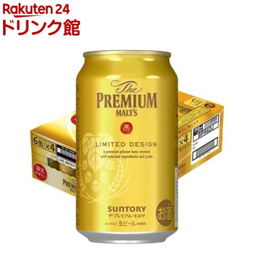 楽天市場】【企画品】サントリー ザ・プレミアム・モルツ デザイン缶
