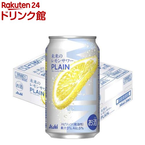 楽天市場】【企画品】未来のレモンサワー プレーンレモンサワー(345ml
