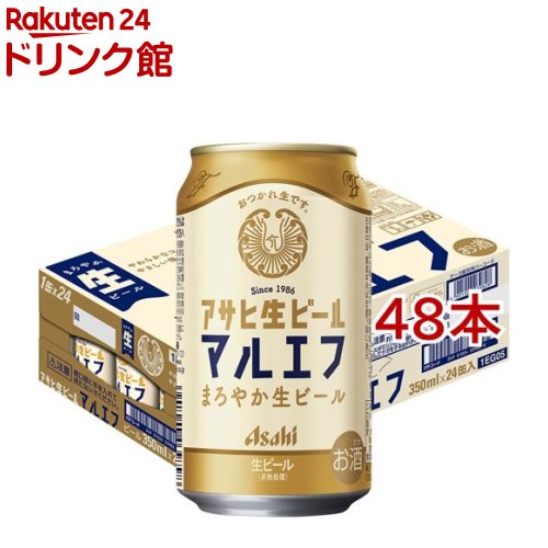 楽天市場】アサヒ 生ビール 缶(350ml*48本セット)【マルエフ】[アサヒ