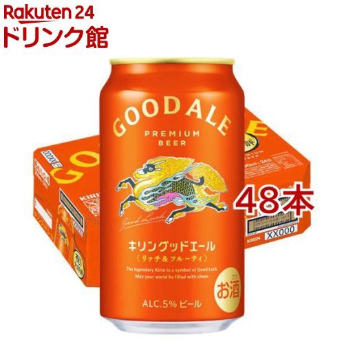 楽天市場】キリングッドエール(24本入×2セット(1本350ml))【グッド