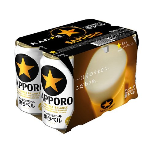 楽天市場】サッポロ 黒ラベル(350ml*48本セット)【s9b】【黒ラベル