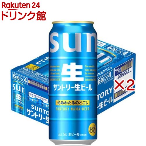 楽天市場】サントリー 生ビール トリプル生( 500ml×48本セット