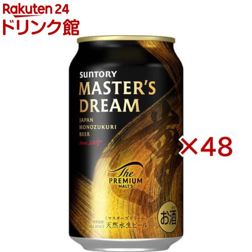 楽天市場】サントリー ビール ザ プレミアムモルツ マスターズドリーム