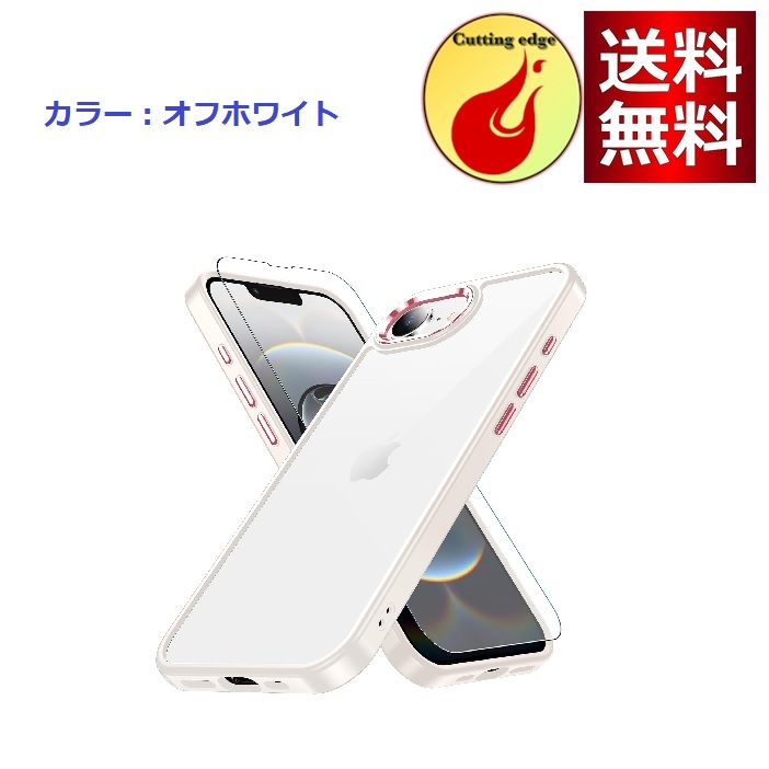 1月21日まで掲載 iPhone 16e 美品 128GB ホワイト ケース付 超美品