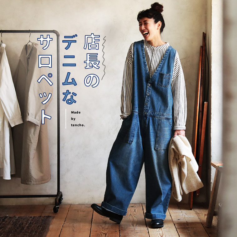 楽天市場】店長のデニムなサロペット M/L/LL/3L/4Lサイズ レディース