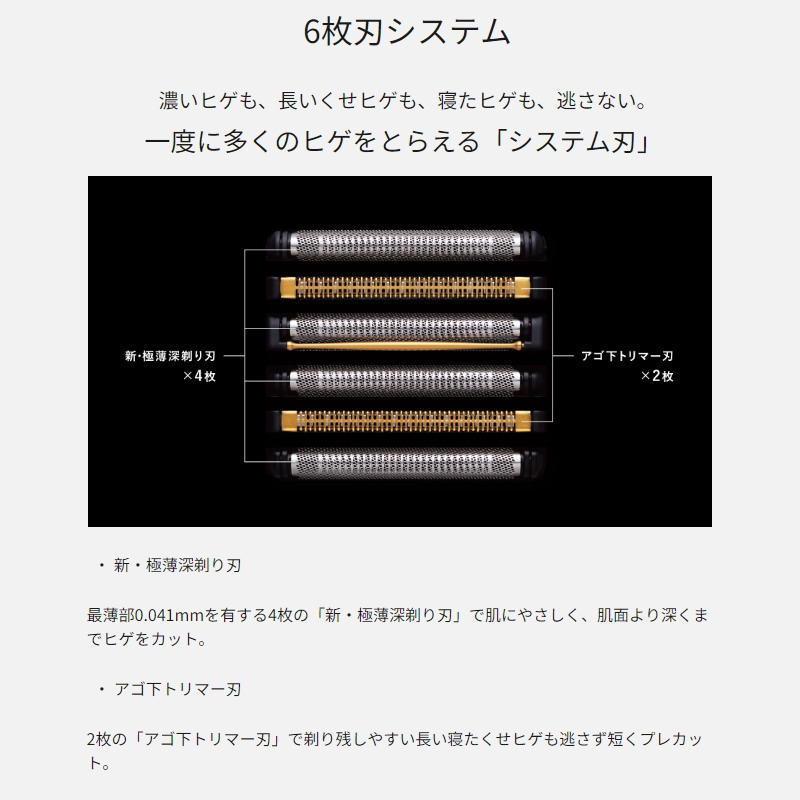 楽天市場】panasonic パナソニック ラムダッシュPRO 6枚刃 ES-L670U-K