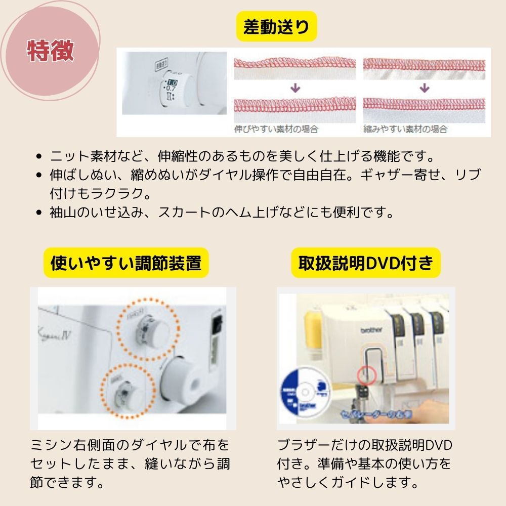 楽天市場】【ポイント5倍！】ロックミシン ブラザー ホームロック