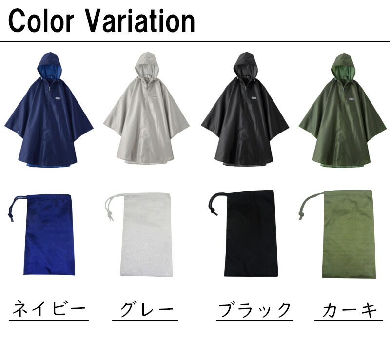 楽天市場】レインポンチョ アウトドアプロダクツ OUTDOOR PRODUCTS 撥