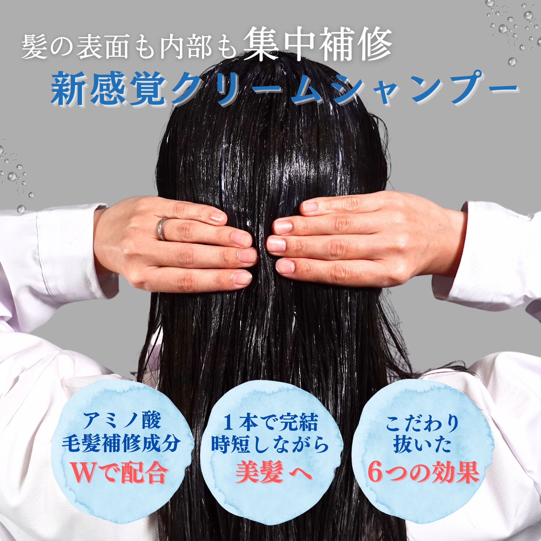 楽天市場】クリームシャンプー スプレーゼ オールインワンシャンプー