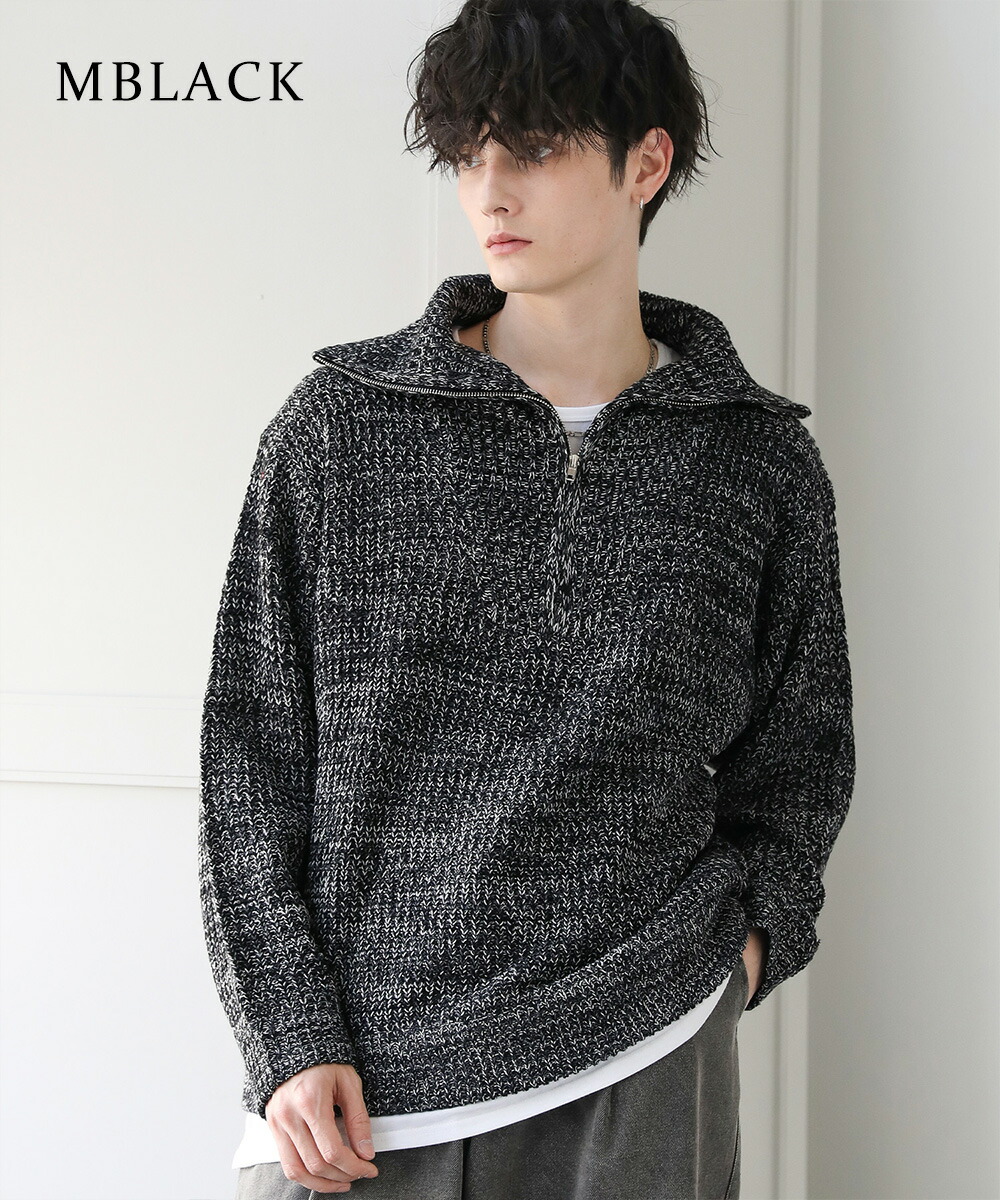 楽天市場】ニット ハーフジップ メンズ ファッション オーバーサイズ