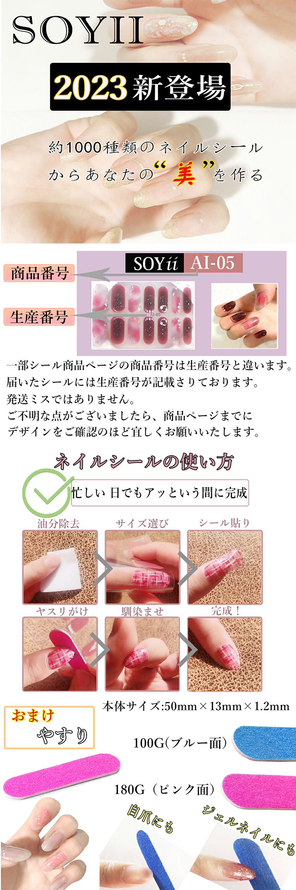 楽天市場】【手足240種類】12枚セット 最新作3Dネイルシール 福袋 手用