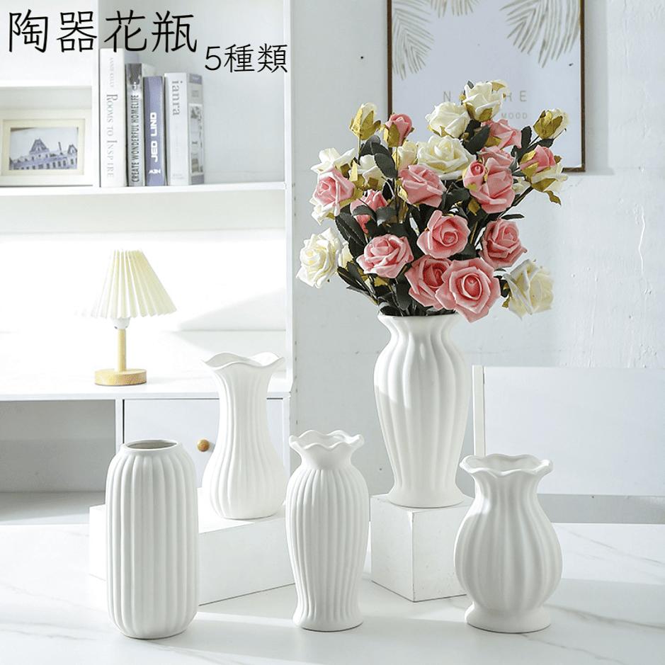 仏壇 花瓶 陶器」の人気商品一覧 | 安い商品を通販サイトから探す