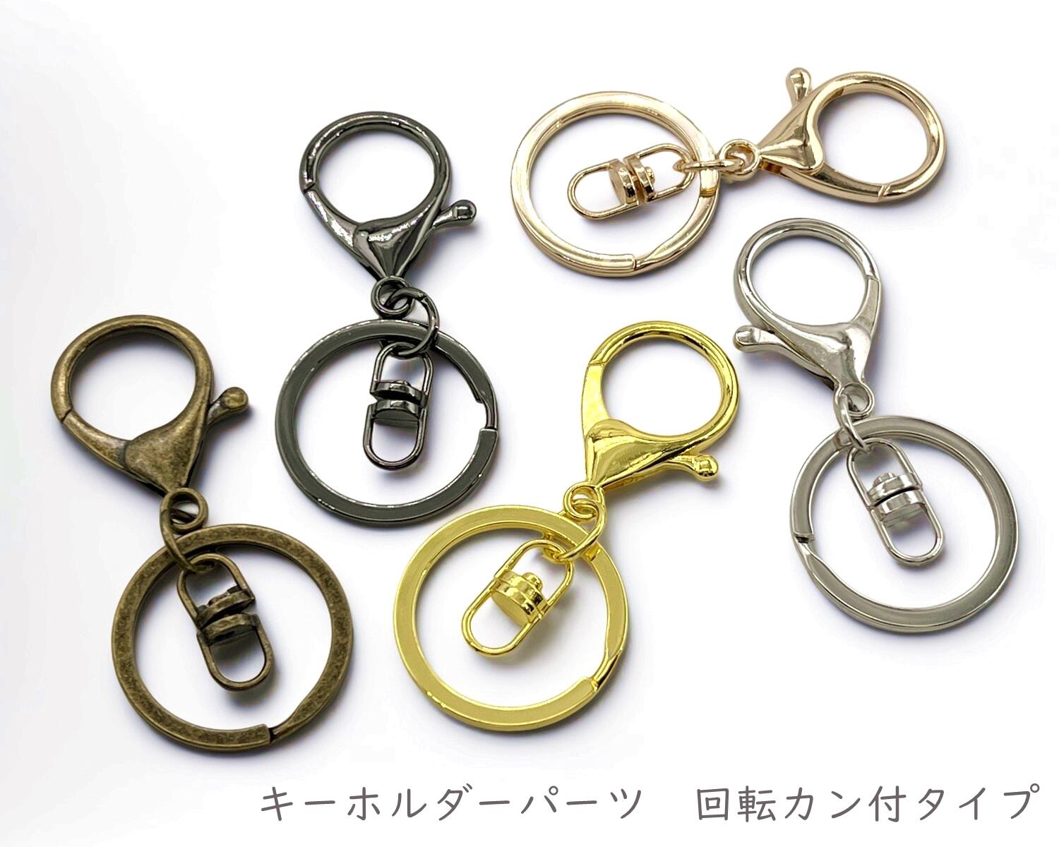 楽天市場】「キN」 キーホルダーパーツ N 10個入／卸100個入 回転