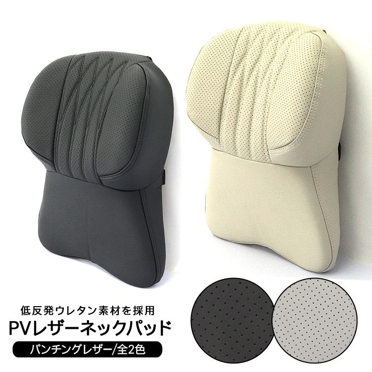 楽天市場】エヌバン リアピローの通販