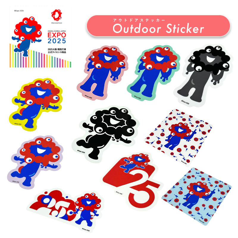 楽天市場】[公式] 2025大阪・関西万博公式ライセンス商品 EXPO2025
