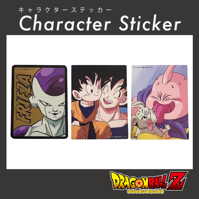 ドラゴンボール Z悪役シール4枚セット 楽天市場】【ポイント10倍☆2/19