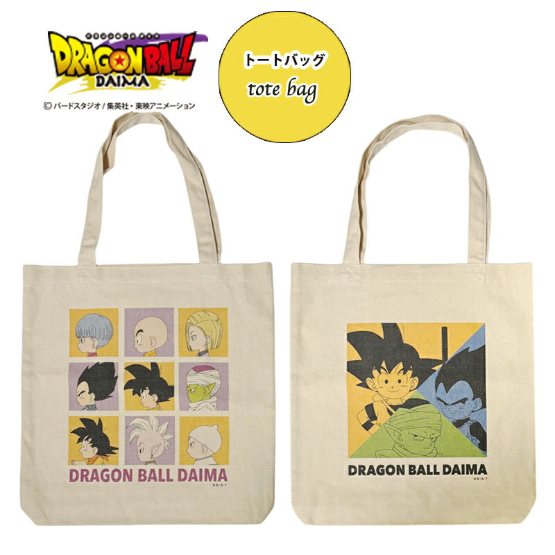 楽天市場】[公式] ドラゴンボール DAIMA DRAGONBALL ダイマ フェイス