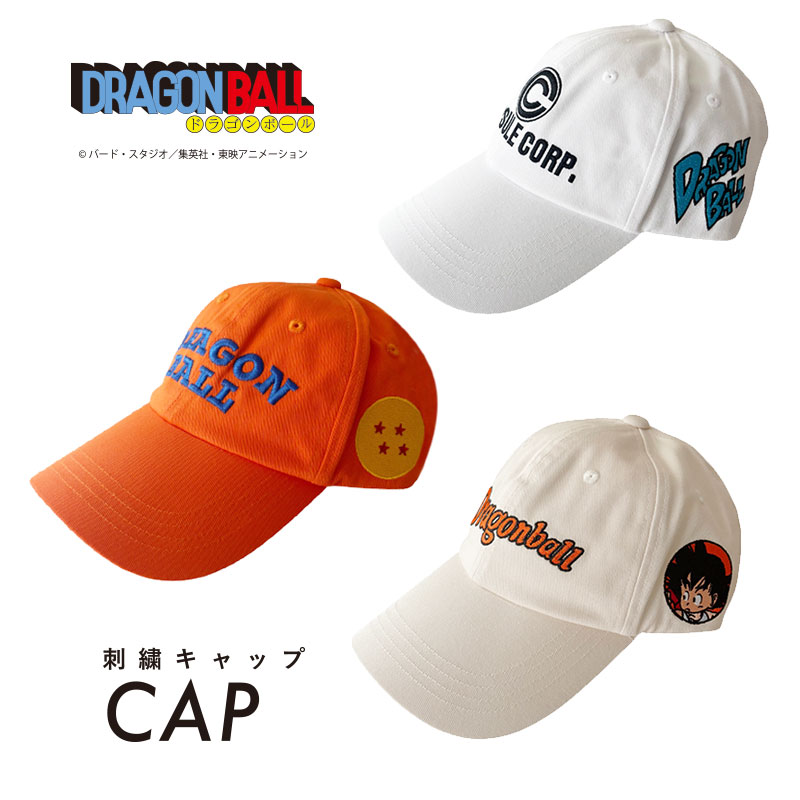 楽天市場】[公式] ドラゴンボール DAIMA DRAGONBALL カプセル