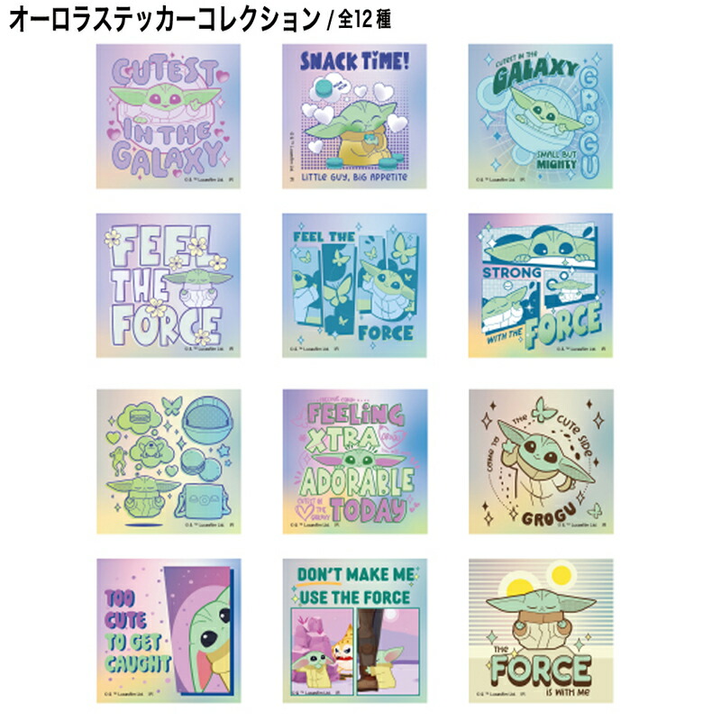 楽天市場】[公式] STAR WARS スター・ウォーズ CUTEST グローグー