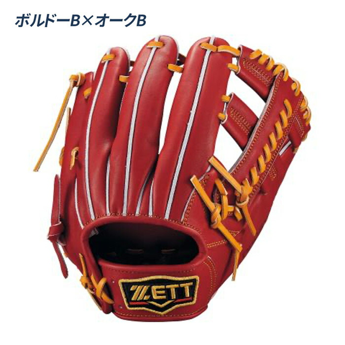 楽天市場】ゼット 野球 グローブ 硬式 内野手用 高校野球対応 吉川