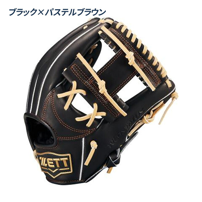 楽天市場】ゼット 野球 グローブ 軟式 内野用 今宮タイプ サイズ4