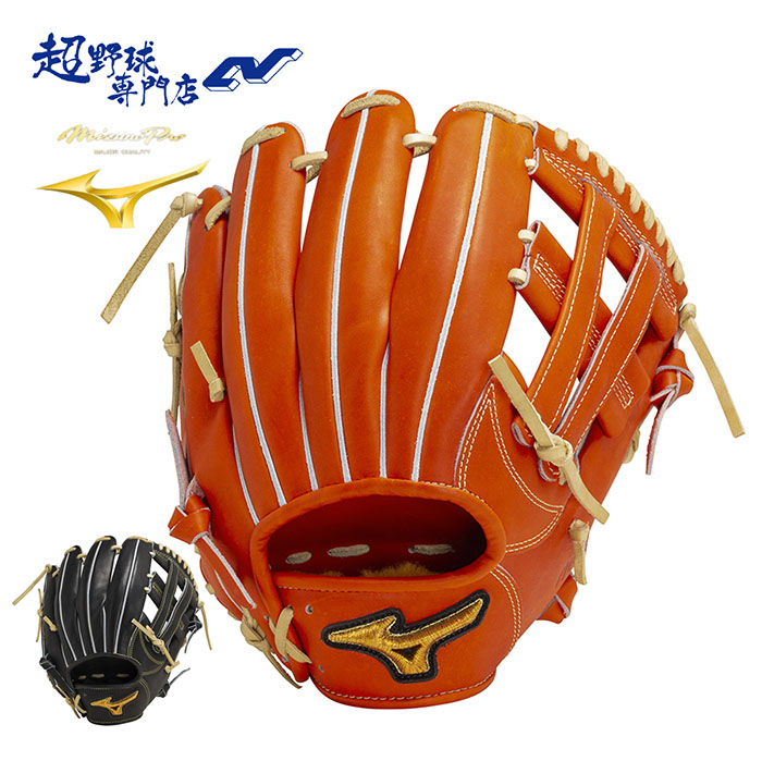 楽天市場】ミズノ 野球 グローブ 硬式 内野用 高校野球対応 ミズノプロ
