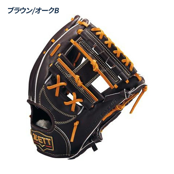 楽天市場】ゼット 野球 グローブ 硬式 内野手用 高校野球対応
