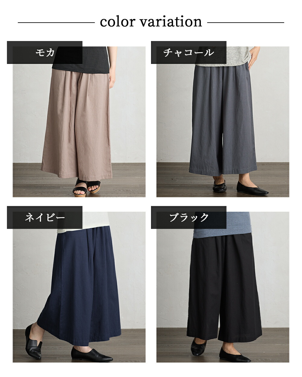 楽天市場】コットンリネン 綿麻 インド綿 ワイドパンツ ワイドパンツ