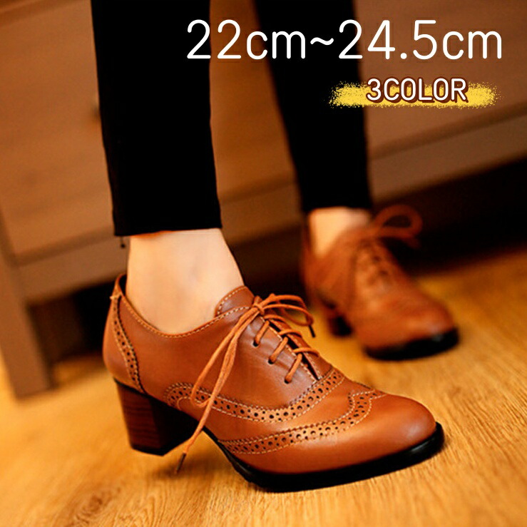 楽天市場】送料無料 オックスフォードシューズ レディース レース