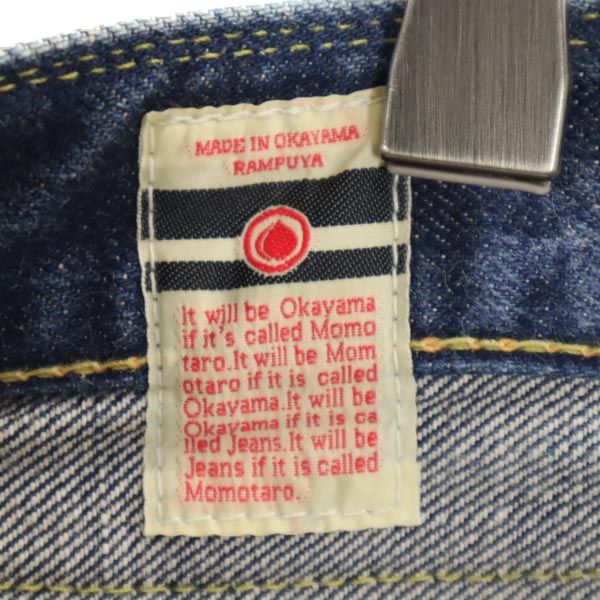 楽天市場】桃太郎ジーンズ 赤耳 裏リベット ストレート デニムパンツ