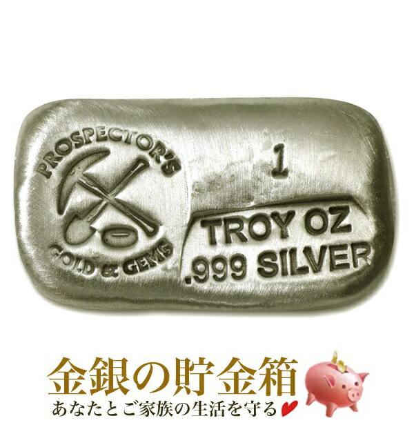 楽天市場】銀地金（インゴット｜コレクション）：ホビーの通販