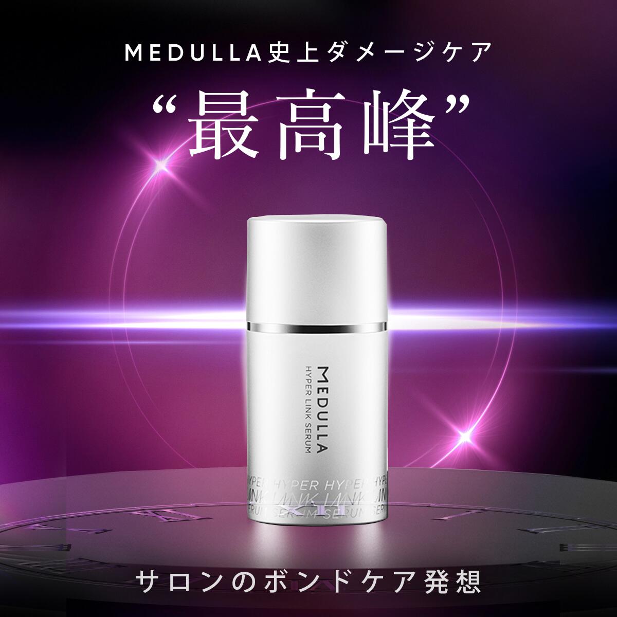 楽天市場】【公式】 メデュラ 瞬感髪質改善セット 《選べる6タイプ