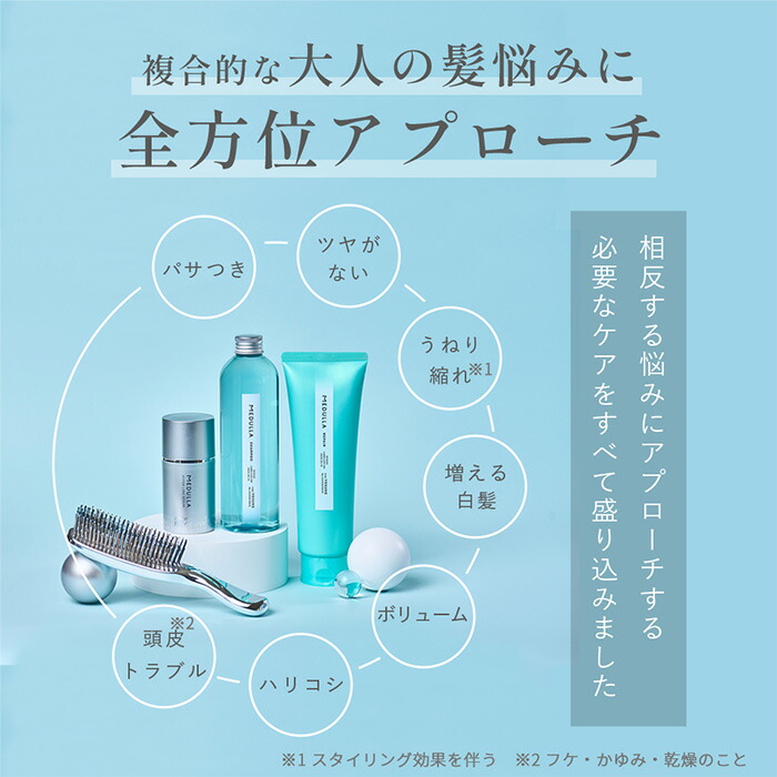 専用】になります。メデュラ 楽天市場】【期間限定15％OFF】【公式