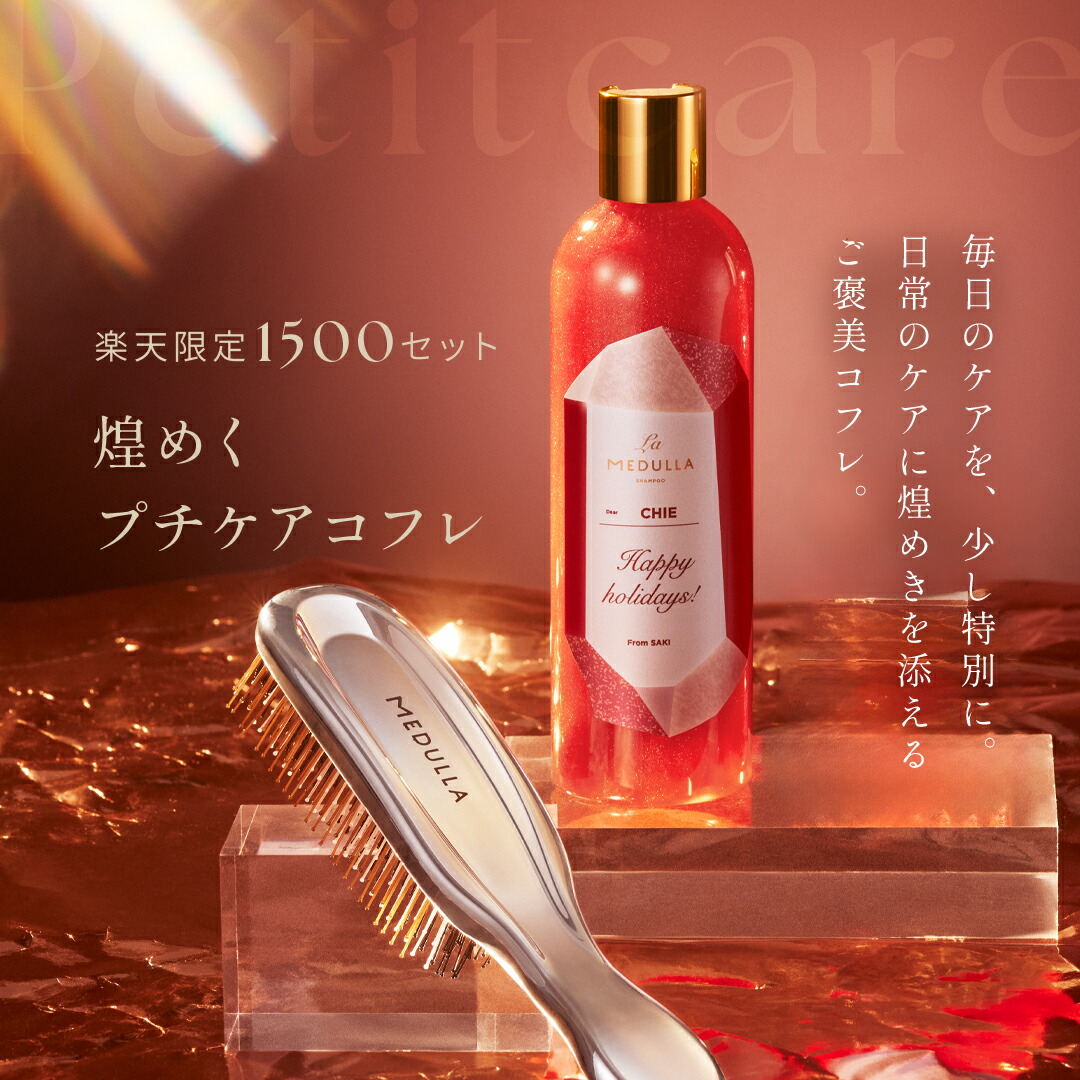 楽天市場 | CLUB MEDULLA／公式ストア - 【楽天限定☆先行予約受付中