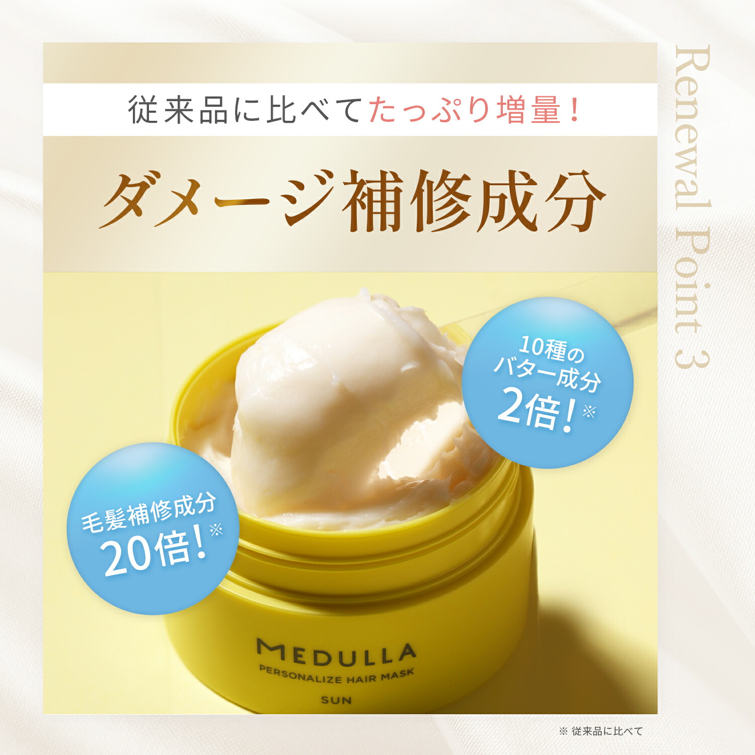 楽天市場】【公式】 メデュラ ヘアマスク ＜選べる香り＞ 髪質改善