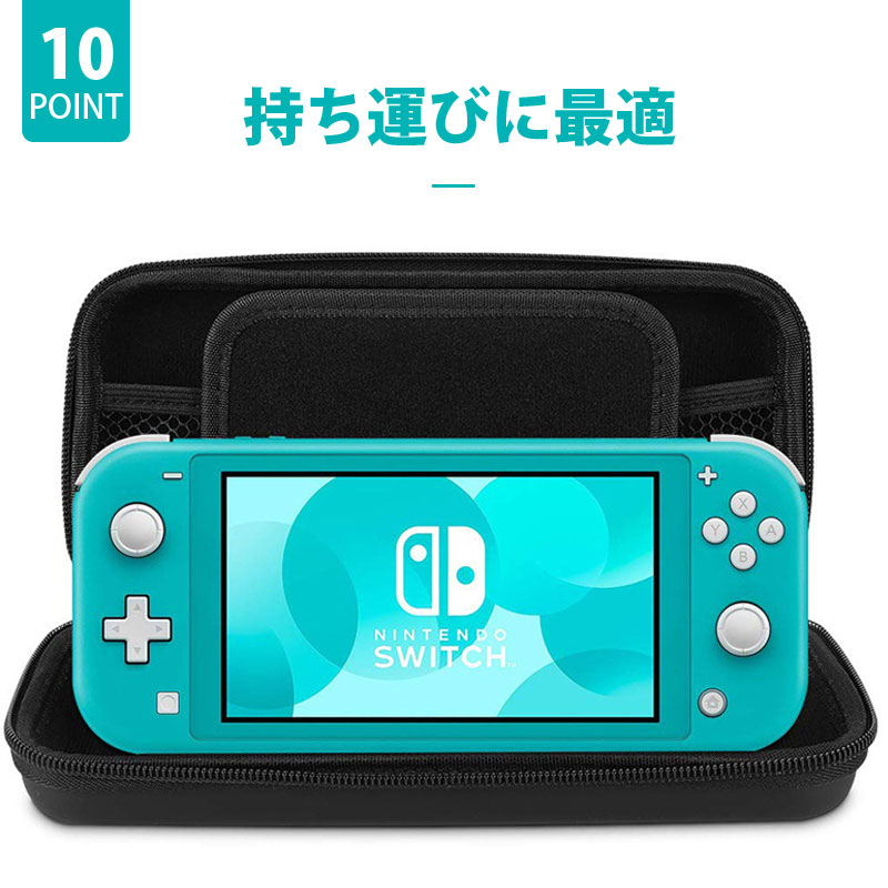 Nintendo Switch Lite 青色 キャリングケース付き Nintendo Switch