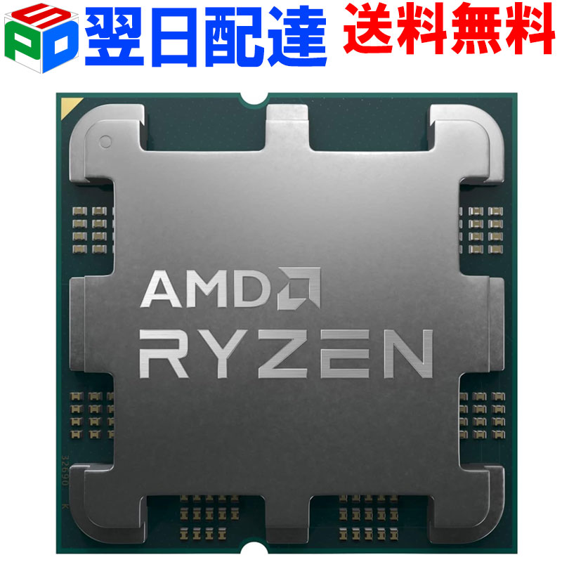 楽天市場】AMD CPU Ryzen7 7700 AM5 8コア 16スレッド 3.8GHz TDP 65W