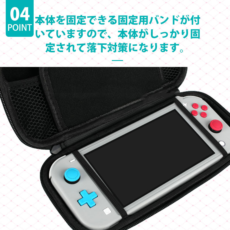 楽天市場】Nintendo Switch Lite用ケース スイッチライトケース