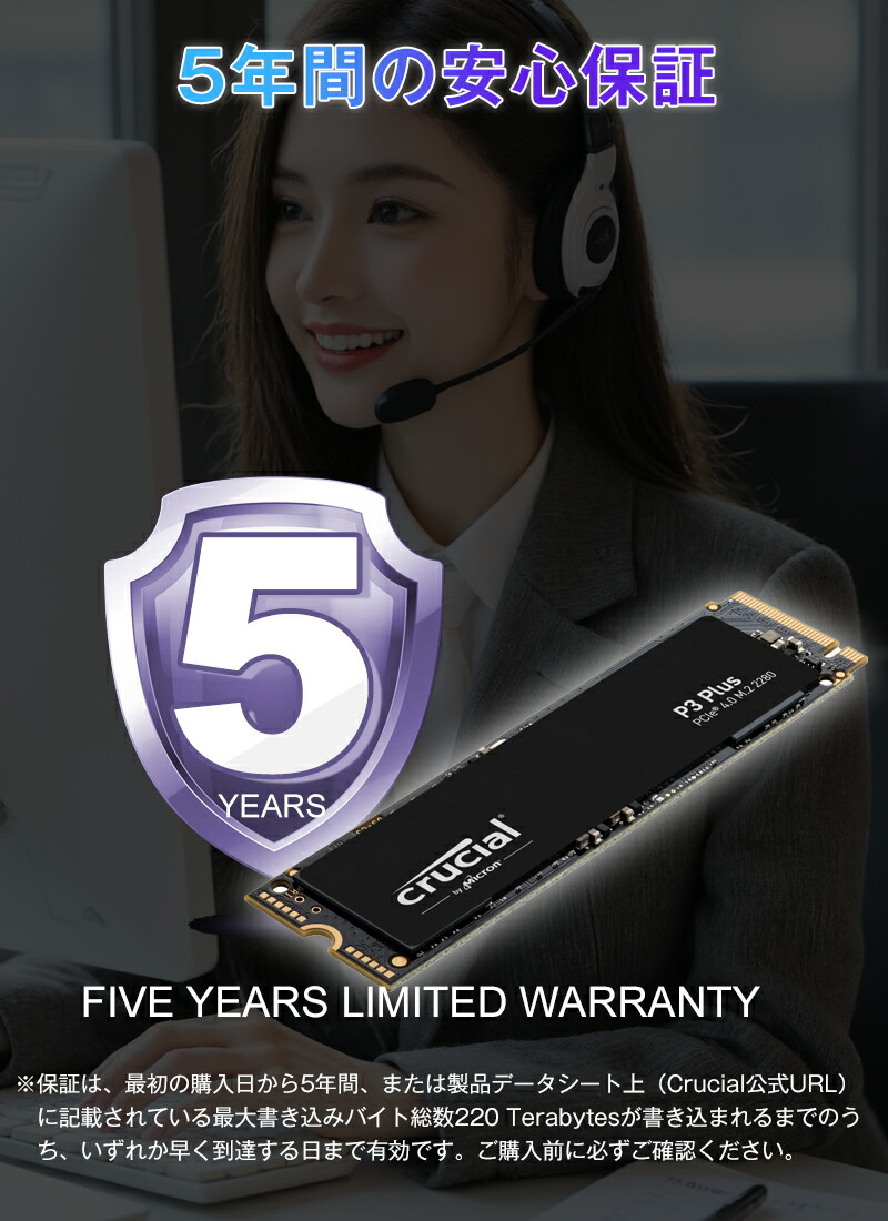 楽天市場】Crucial クルーシャル 1TB P3 Plus NVMe PCIe M.2 2280 SSD