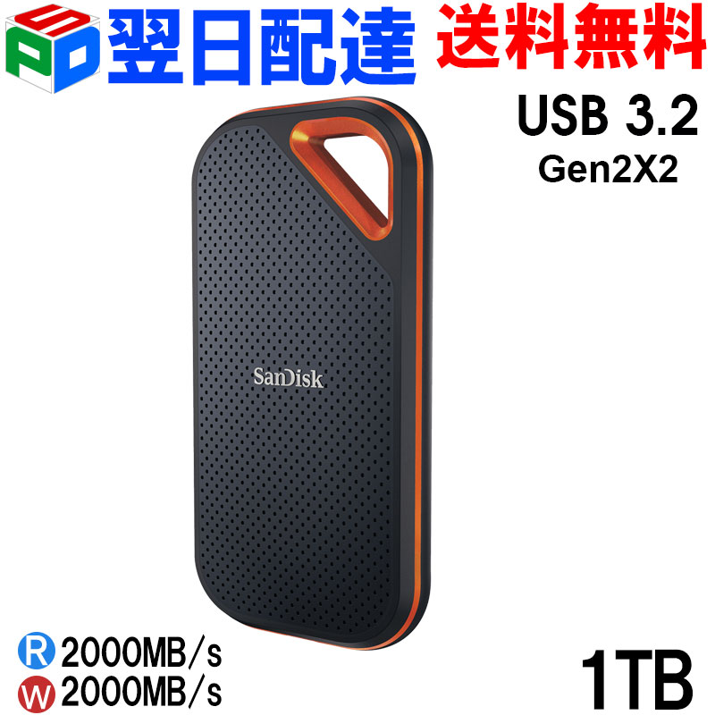SanDisk Extreme PRO ポータブルSSD - 1 TB」の人気商品一覧 | 安い