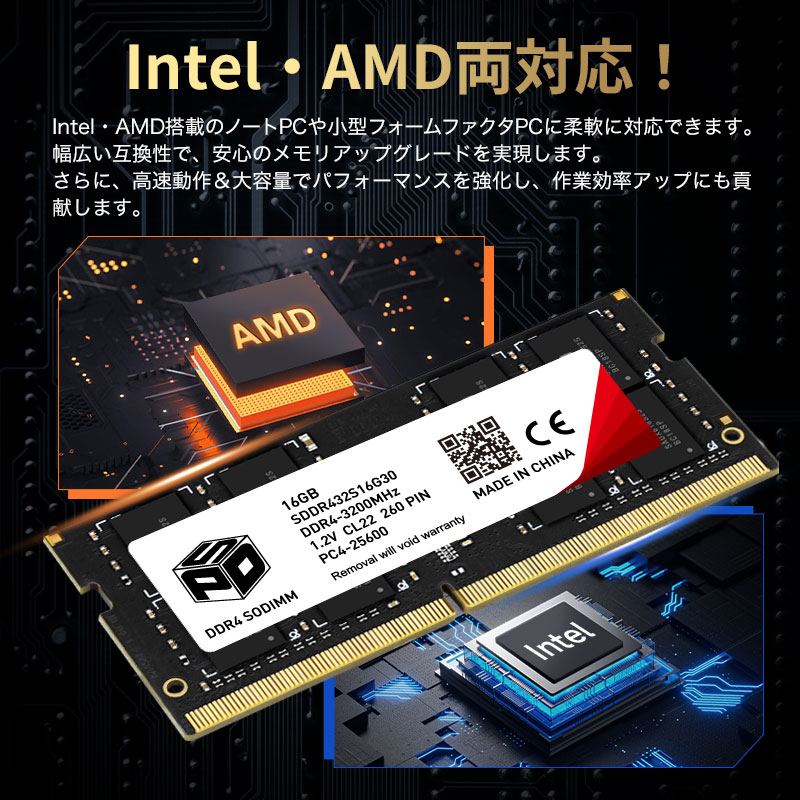 楽天市場】ノートPC用メモリ SPD DDR4-3200 PC4-25600【永久保証・翌日