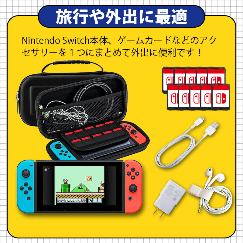 楽天市場】【スーパーSALE限定特価】Nintendo Switch2/Nintendo Switch
