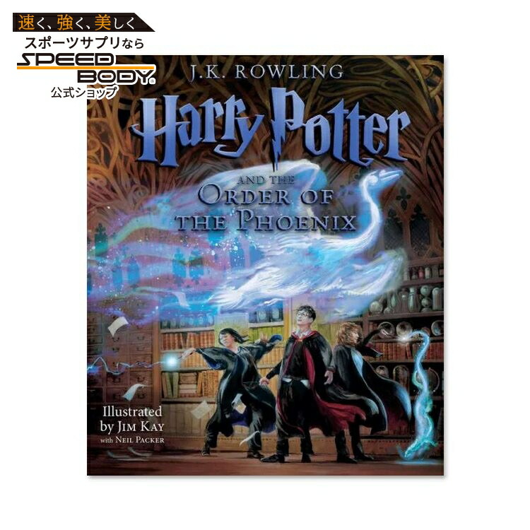 楽天市場】【洋書】ハリーポッターと不死鳥の騎士団 イラスト版 [J.K.