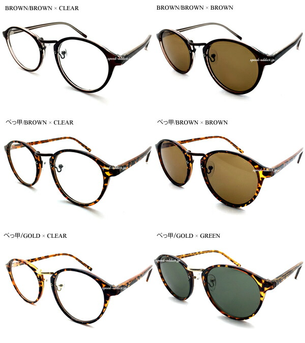 楽天市場】BOSTON SUNGLASS for JAPANESE（ボストンサングラスfor